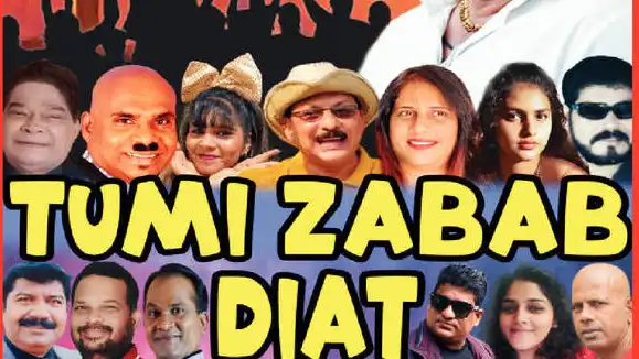 Goan Tiatr - Tumi Zabab Diat at Candolim