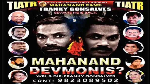 Beware he is Back - Mahanand Devmonis ? | Sanvordem